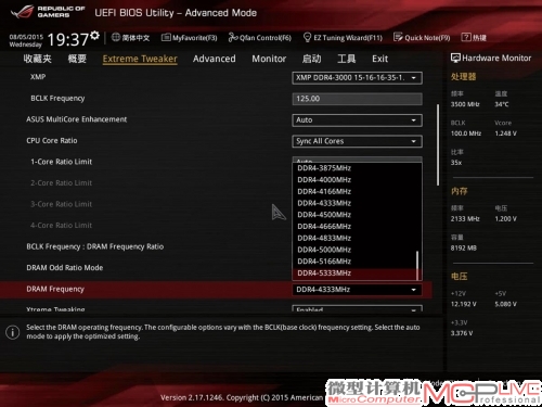 Z170主板的BIOS中甚至提供高达DDR4 5333MHz的内存频率超频选项